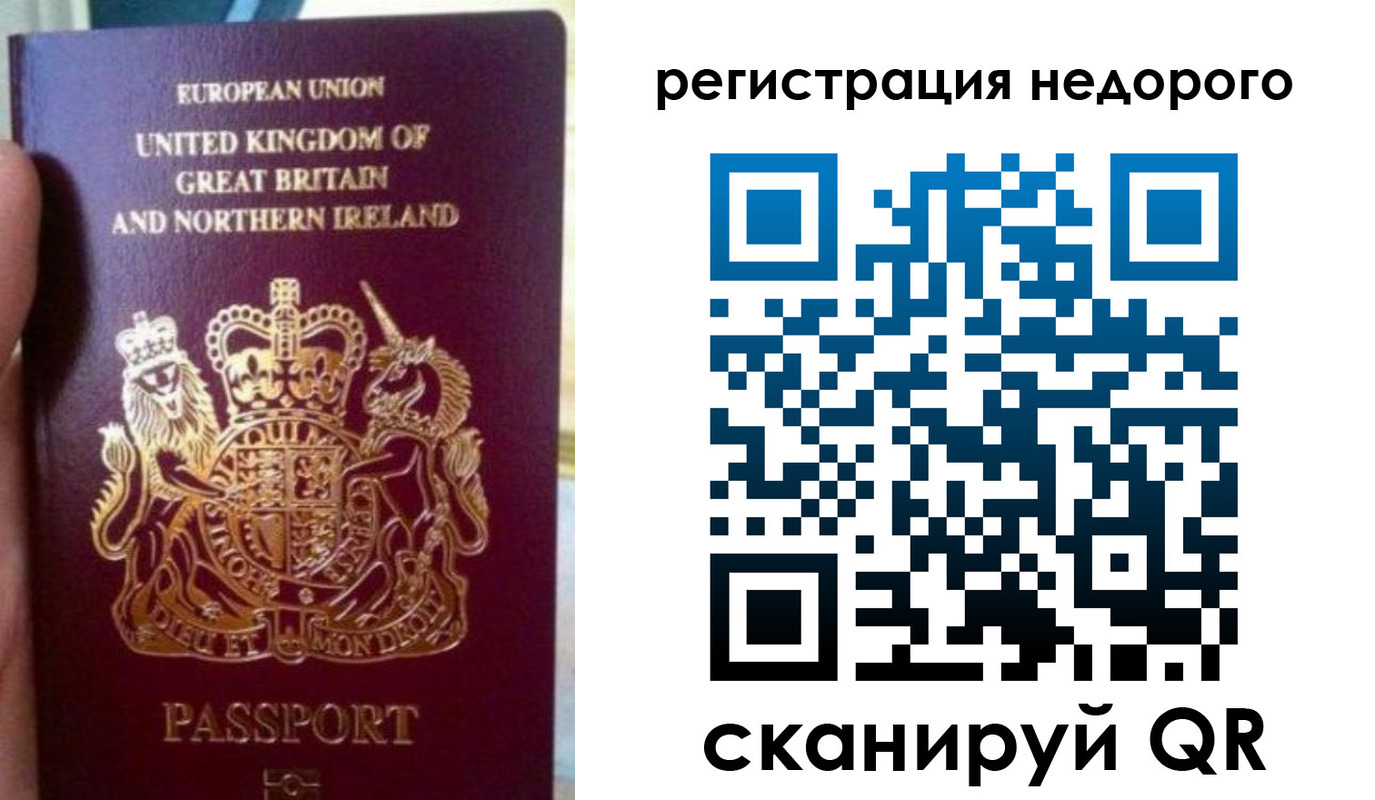 регистрация для школы в Верхнем Уфалее