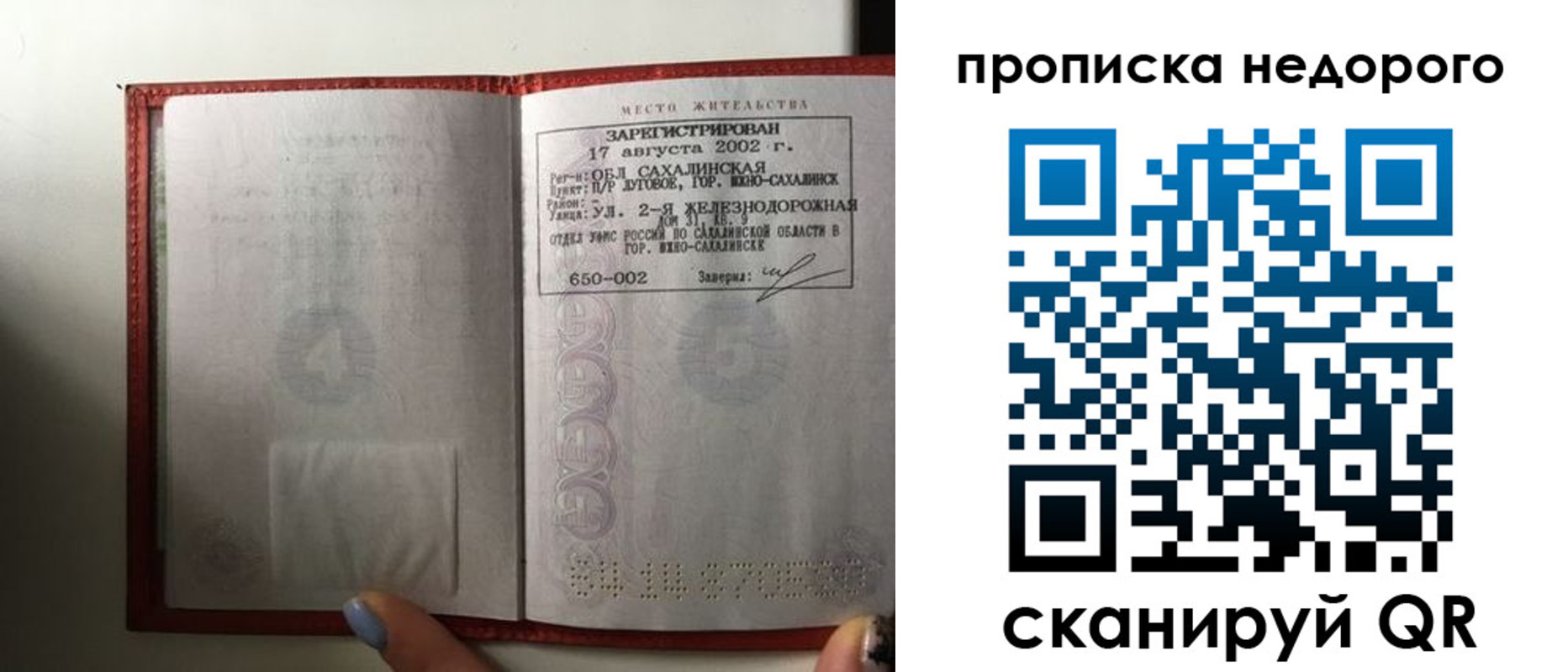 регистрация для школы в Верхнем Уфалее